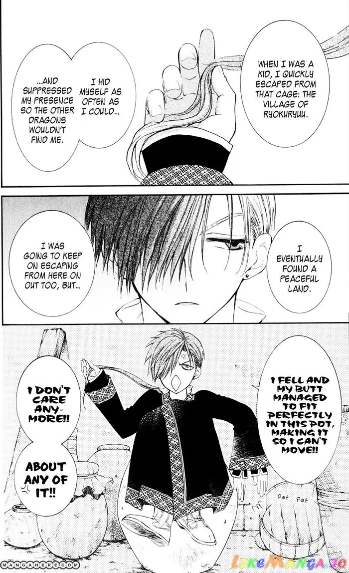 Yona of the Dawn Chapter 29 image 22_optimized